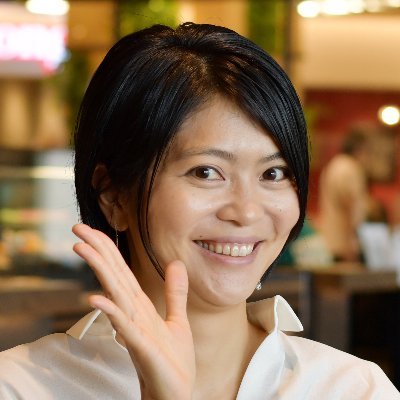 井水朋子